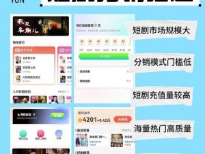 成品短视频 app 源码有何优势？