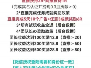 太极熊猫2金币轻松赚取攻略：平民玩家必备指南