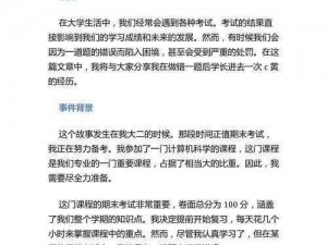 学长一边讲题一边 C，为什么他能如此高效？