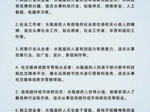 天堂之心新手职业选择指南：职业特性深度解析与决策技巧详解