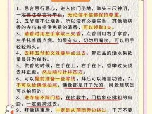 跟朋友妻一起旅游，该注意些什么？