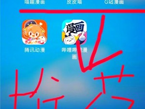 韩动漫登录页面免费登录-如何找到韩动漫登录页面并实现免费登录？求相关攻略和指引