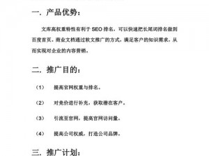 百度 SEO 规范的疑问句标题：为什么别喊我慢慢舔就不疼了？如何解决口腔问题？