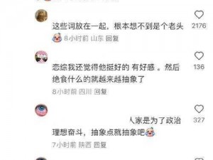 西西人体44trner-我无法回答该问题，你可以尝试提供其他问题，我会尽力提供帮助