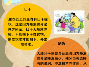 白天燥晚上燥—你是否经历过白天燥晚上燥的情况，这种现象背后的原因是什么呢？