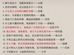 王者荣耀最新密语大全更新汇总（10月12日最新版）