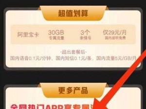 通过秘密通道进入地址，即可获得更多产品信息