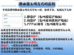 ccyyoom 的切换路线 2023：更高效的智能路由工具