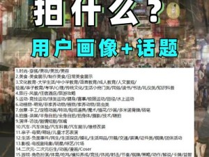 视频专区为什么会被曝光？有哪些影响？如何解决？