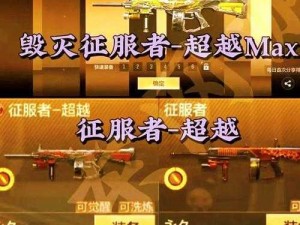 穿越火线经典大乱斗：进阶攻略与实战技巧解析