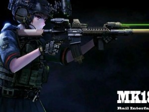 少女前线 mk18cqbr 怎么样？