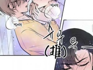 为什么差差漫画在线阅读页面要免费？怎样才能成为土豪？