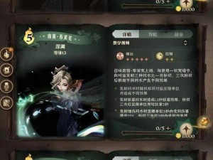 哈利波特魔法觉醒打人柳攻略：揭秘隐藏位置与高效打法技巧