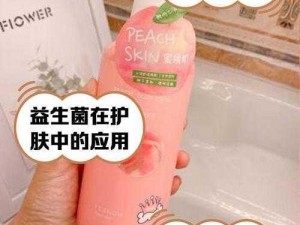 水蜜桃身体乳可以擦脸吗？当然可以它富含天然水蜜桃提取物和维生素 E，能有效滋润肌肤，使肌肤光滑细嫩