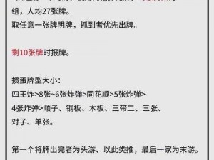 打扑克不盖被子有什么技巧？试试这款扑克专用被，舒适保暖，让你轻松应对各种局面