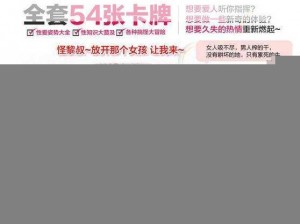 多功能扑克，疼痛、叫声、长时间视频，满足你的一切需求