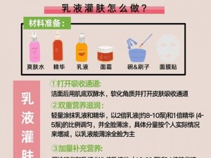 草莓香蕉榴莲 9W97W 乳液有什么作用？如何选择适合自己的乳液？