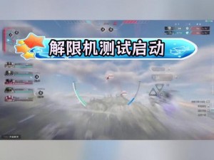 绿巨人黑科技独家解锁版——一键解锁更多功能，畅享极致体验