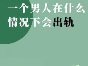 出轨还打电话说给老公说运动，了解一下 X 牌运动鞋，舒适耐穿又防滑