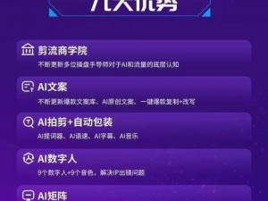 老杀 one 一个就够了官网，为什么这么火？如何实现高效引流？怎样提升转化率？