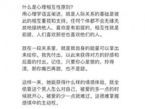 为什么-如何-怎样让男人缓慢而有力地往里挺送？