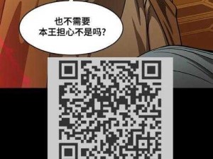 丕丕漫画在线登录页面欢迎(丕丕漫画在线登录页面欢迎，如何快速找到喜欢的漫画？)