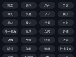 芭乐 app 最新下载网站为什么无法进入 iOS？有何解决办法？