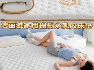 二人生孩子全程无被子，全新设计，体验舒适与安心