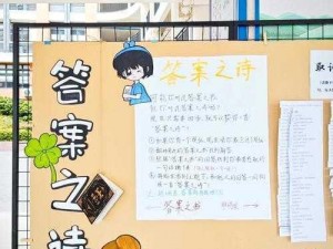 小诗成为学校教具，帮助学生更好地学习与成长