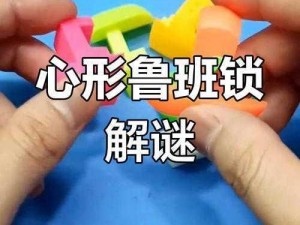 烧脑智力大乱斗第7关攻略：揭秘最矮之迷，挑战你的智力极限