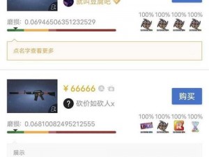 如何找到免费的 csgo 皮肤？有哪些 csgo 白嫖网站推荐？