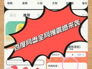 成品网站 5778 入口——优质资源汇聚，畅享视觉盛宴