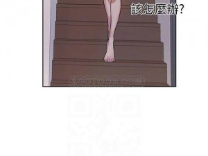 为何看漫画时总弹出弹窗？差差漫画在线看漫画页面弹窗是何原因？怎样避免弹窗影响阅读？