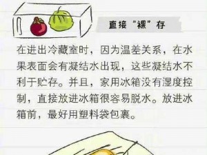 才几颗水果就塞不下了;为什么才几颗水果就塞不下了呢？是肠胃出了问题还是其他原因？