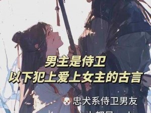 公主被俩侍卫灌又被四个轿夫玩 None