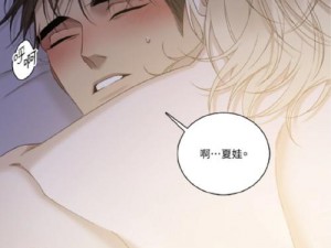 羞羞漫画入口页面为何会有免费弹窗秋蝉？如何屏蔽这些弹窗？