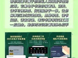 春水福利绿巨人黑科技 APP，一款功能强大的应用程序，提供多种实用工具和便捷服务