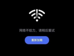 为什么我的 hj4db5v 总是加载失败？怎样解决这个问题？