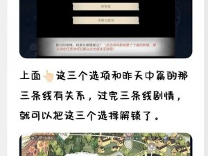 时空中的绘旅人镜面星球第二层攻略详解：探索未知星域，解锁新旅程路线