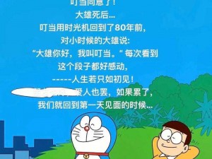 叮当漫画页面入口免费弹窗下;请详细描述一下在叮当漫画页面入口免费弹窗下你遇到的具体问题或需求，以便我更好地提供帮助