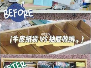 七八糟网，提供混乱无序的产品介绍