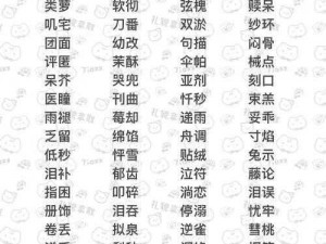 为什么我学生的妈妈双字 ID4 要这样取名？有何深意？