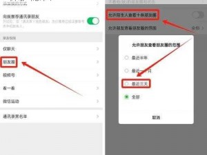 如何玩自己的隐私位置微信——虚拟定位，保护隐私