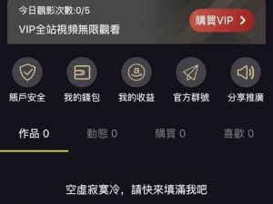 91 短视频下载 app 无广告真的不限制出入吗？如何解决短视频下载限制问题？