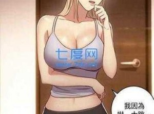 为什么不能在差差漫画登录页面免费看全文？如何解决这个问题？