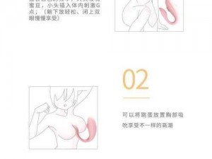 为什么夹枕头自慰很难到达高 C？如何通过夹枕头自慰达到高 C？