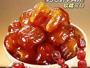 金丝蜜枣吉线结彩获取攻略：全面解析食之契约中的珍贵食材获取途径