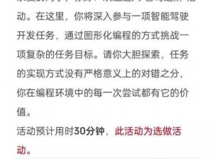 揭秘脑洞大神第44关答案及攻略：全方位解析助你轻松过关