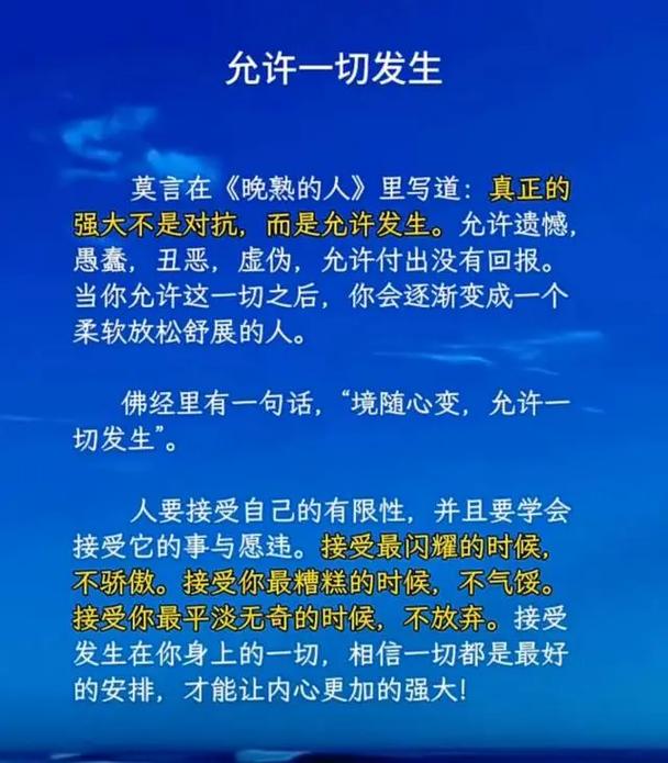 大侠立志传：兽语学习之道探寻与解析或者更精炼一点：大侠立志录：兽语习得的秘密旅程