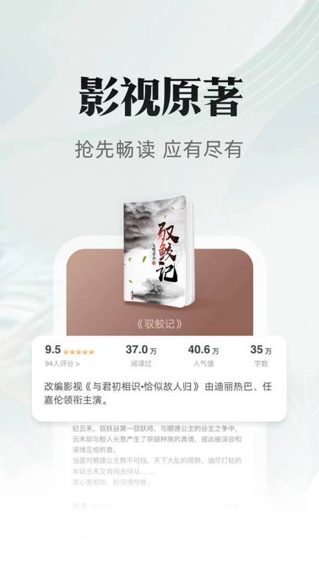 海棠文化线上文学城官网版，提供丰富的原创文学作品，让你畅享阅读乐趣